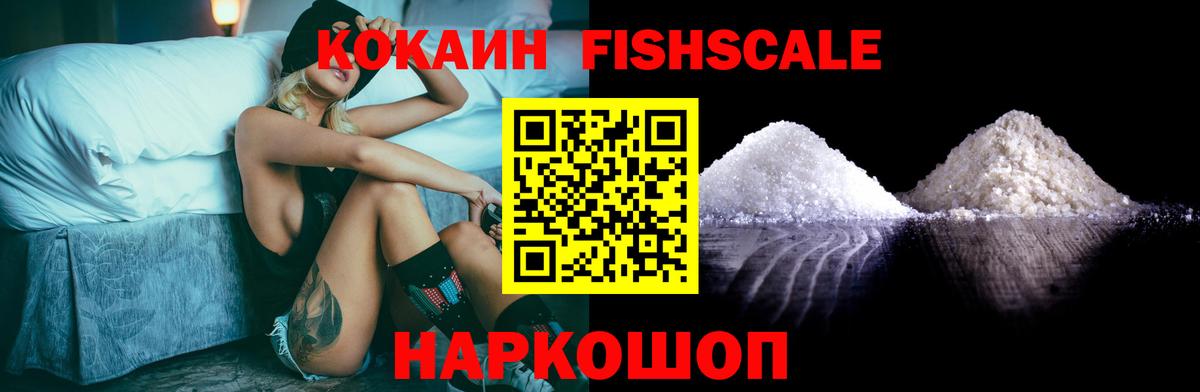 COCAIN 98% Новоалтайск