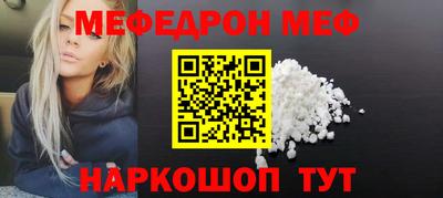 герыч Славгород
