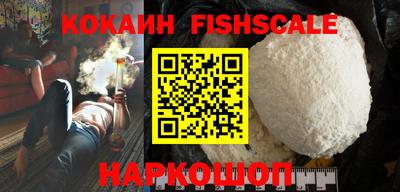 прущая мука Сланцы