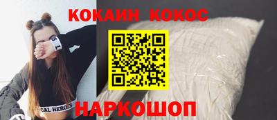 СК Славянск-на-Кубани