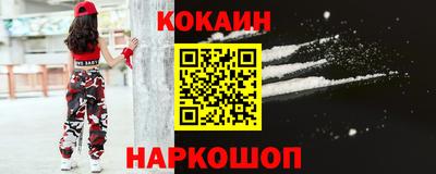 прущая мука Сланцы
