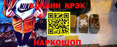 СК Славянск-на-Кубани