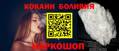 СК Славянск-на-Кубани