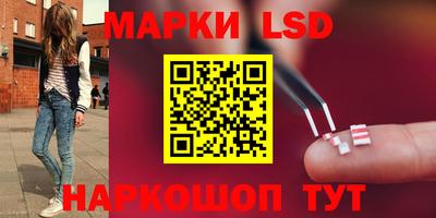 прущая мука Сланцы
