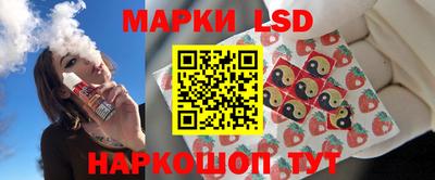 соль курить ск Татарск