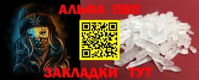 спайс Ставрополь