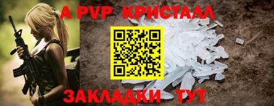 герыч Славгород