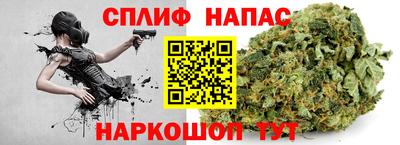 спайс Ставрополь