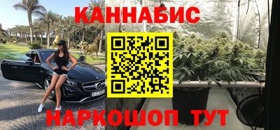 спайс Ставрополь