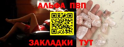 СК Славянск-на-Кубани
