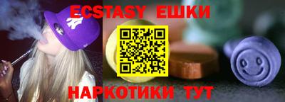 прущая мука Сланцы