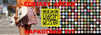 прущая мука Сланцы
