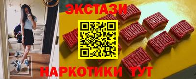 прущая мука Сланцы