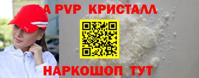 герыч Славгород