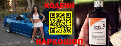 герыч Славгород