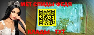 СК Славянск-на-Кубани