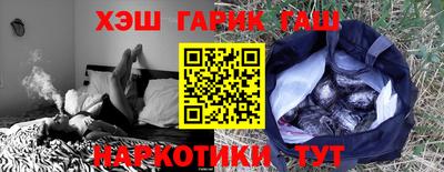СК Славянск-на-Кубани