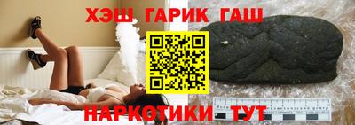 прущая мука Сланцы
