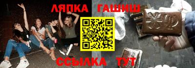 прущая мука Сланцы