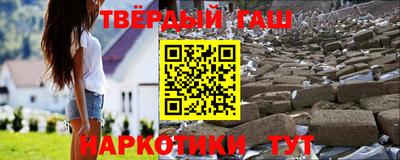 прущая мука Сланцы