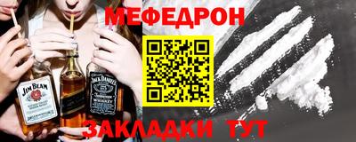 прущая мука Сланцы