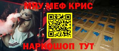 герыч Славгород
