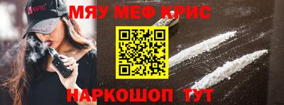 прущая мука Сланцы