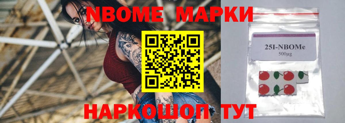 ЛСД экстази кислота Новоалтайск