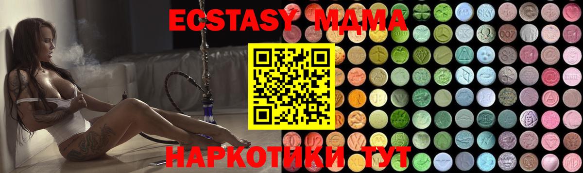 MDMA VHQ Новоалтайск