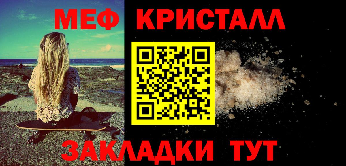 ОМГ ОМГ вход  Вход с VPN  Мефедрон  МЕФ  Новоалтайск  МЕФ mephedrone 