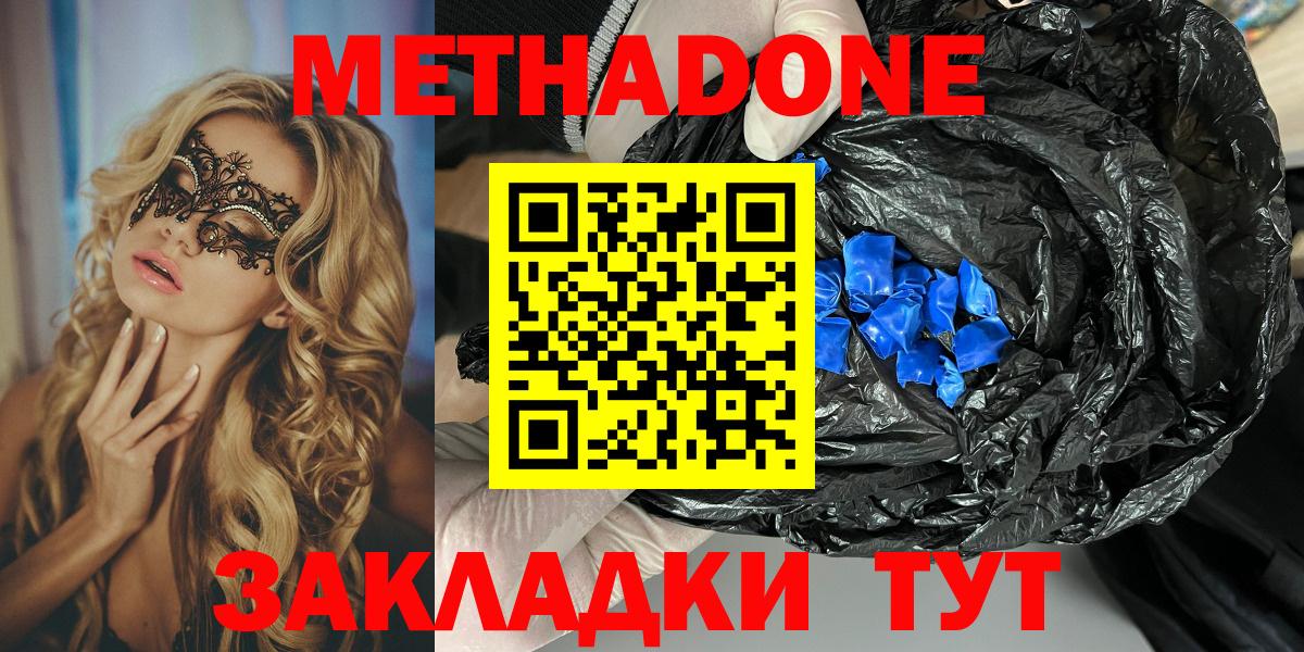 МЕФ кристаллы  MDMA  Экстази  Кокаин  Новоалтайск  Гашиш  Каннабис  Вход с VPN 
