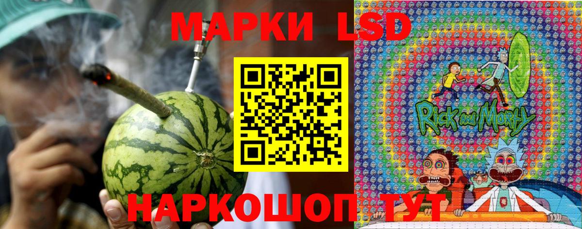Марки NBOMe 1500мкг Новоалтайск
