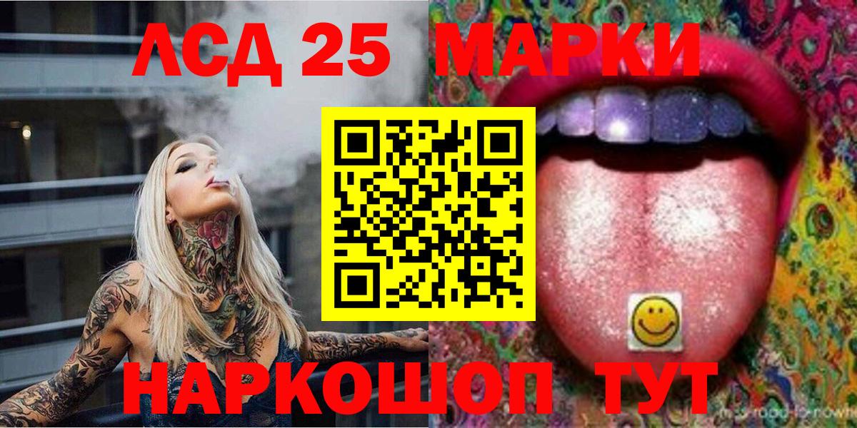 Новоалтайск  Марки NBOMe  Вход с VPN  Марки NBOMe 1,5мг 