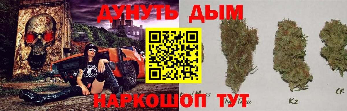 Шишки марихуана гибрид  МАРИХУАНА тримм  Бошки марихуана индика  Конопля план  Новоалтайск  Вход с VPN 